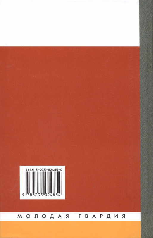 p0002