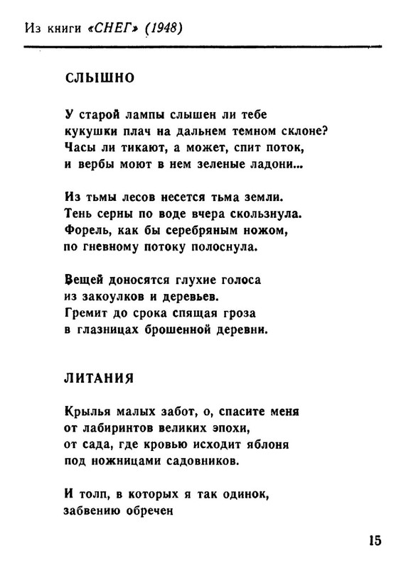 ad4f8d66286fab696215d3716d95f4fe-15