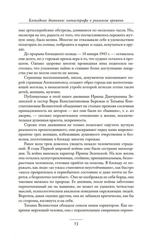 2-page-0010
