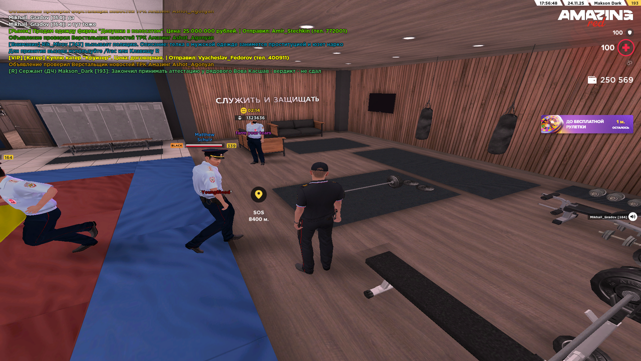 Pc Screenshot 2025 11 24 17 56 49 98