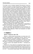 Shyem-odezhdu-dlya-vsey-semi-142