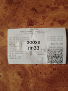 94335579-6B70-452C-99F8-001C3D9341E1