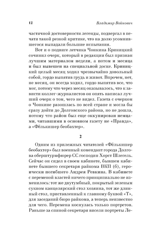 p0012