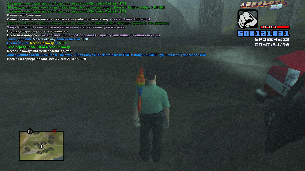 Sanya Rutherford [Platinum] [2025-06-02 15-30]