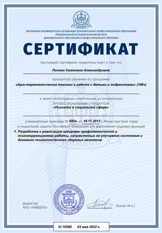ПК