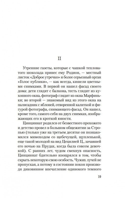 2-page-0017
