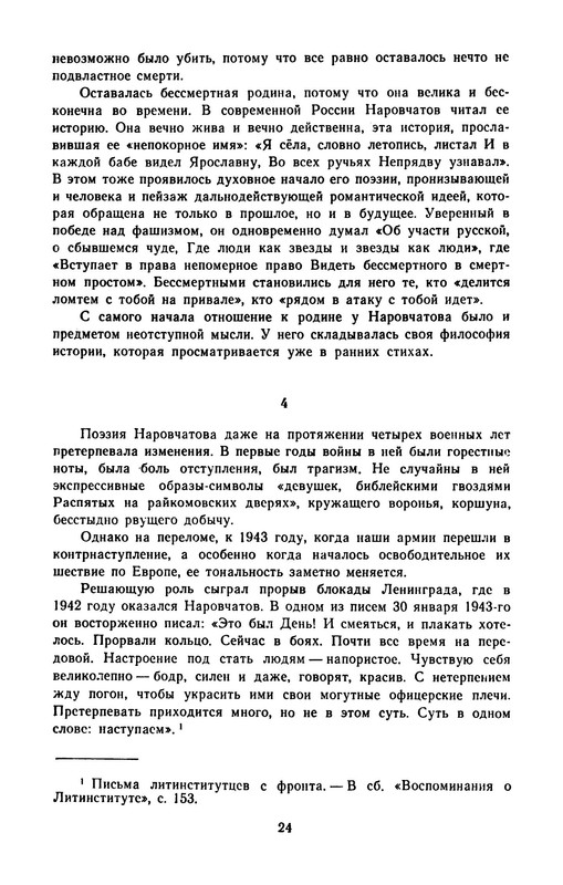 p0027
