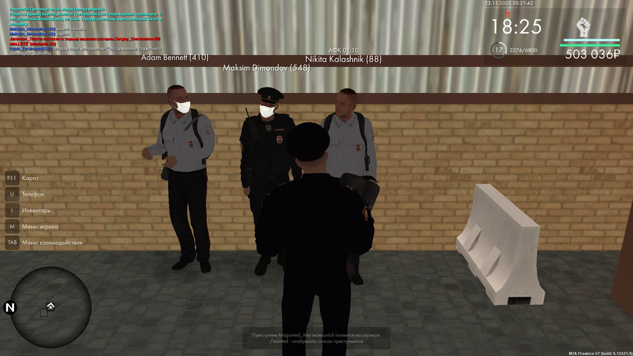 mta screen 2025 11 23 20 21 42