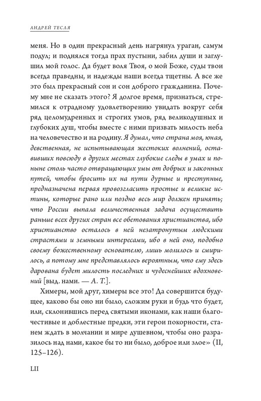 page-0054