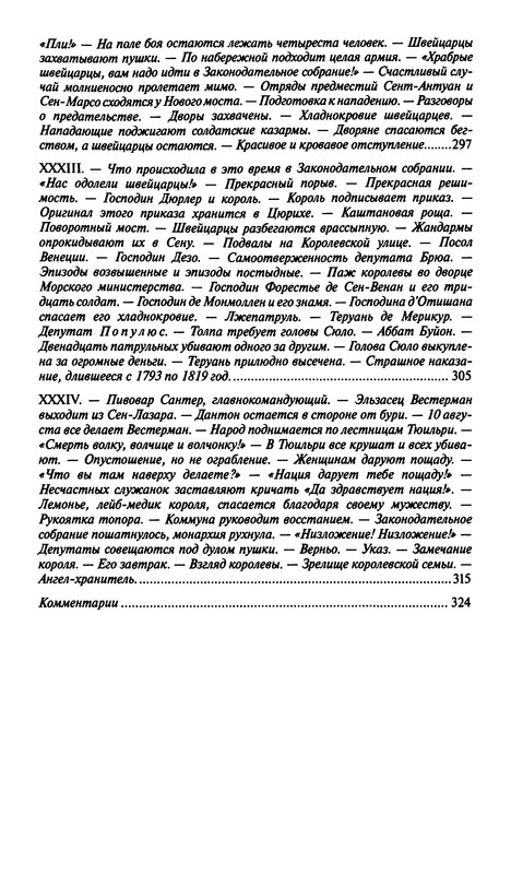 p0449