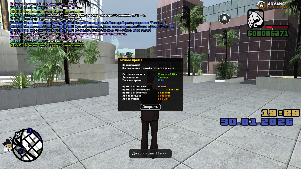 screenshot 2026 01 30 23 25 12 277