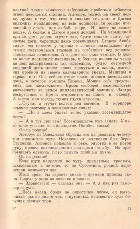 p0020