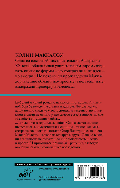 2-cover4