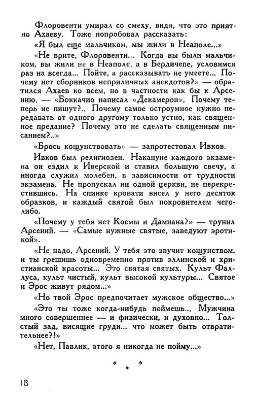 p0019
