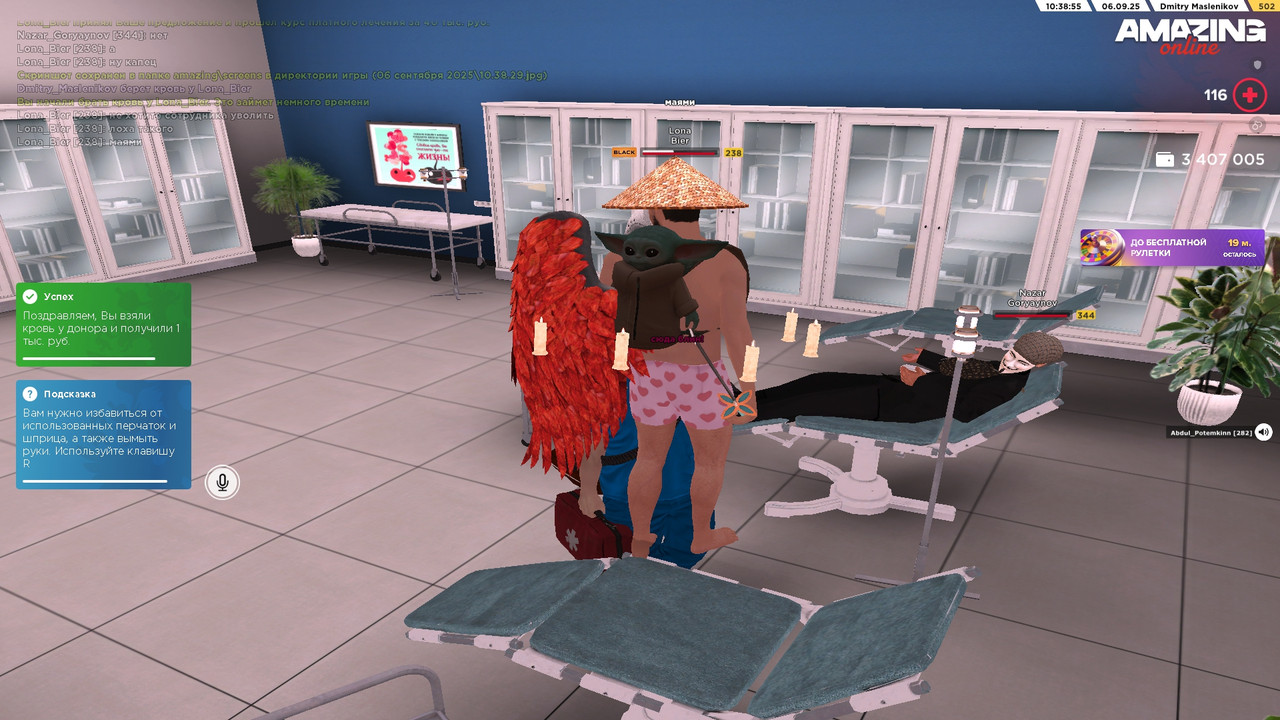 Донор крови