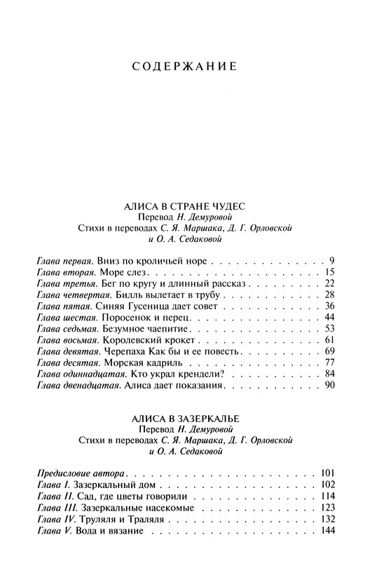 p0937