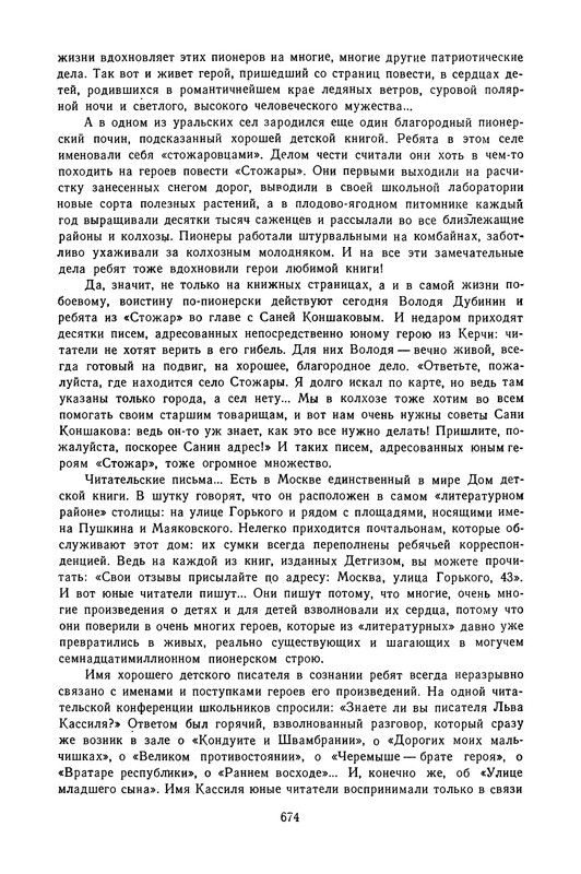 p0677