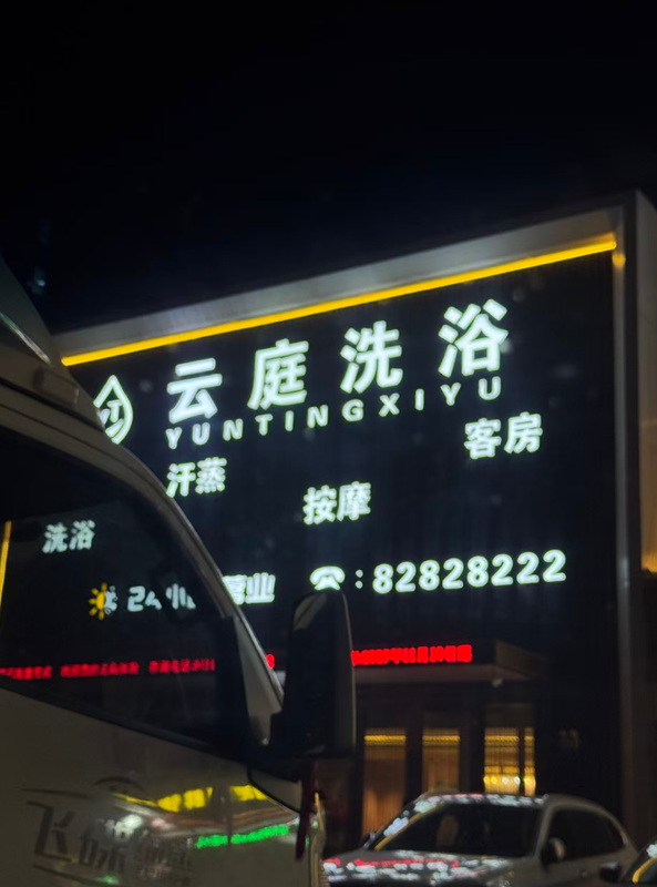 微信图片 2026 03 18 193647 695