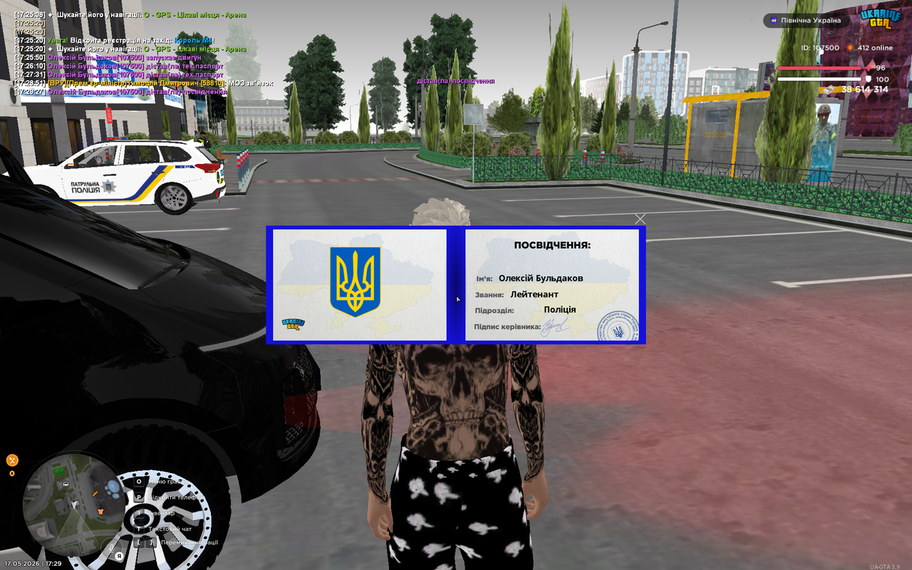 UKRAINE GTA 17 05 2026 17 29 29