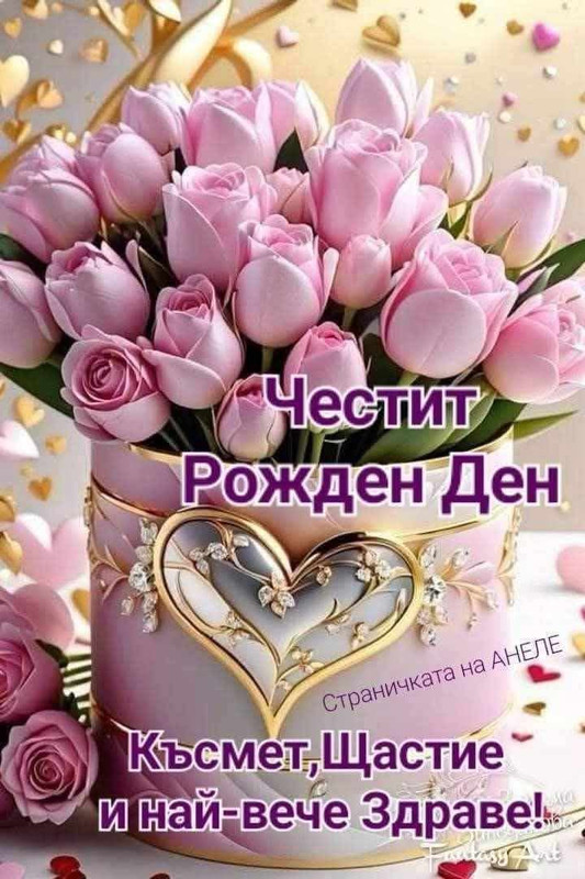Messenger creation 605DE8C3 D7F6 4B78 8BAF 7869FC1DBF99