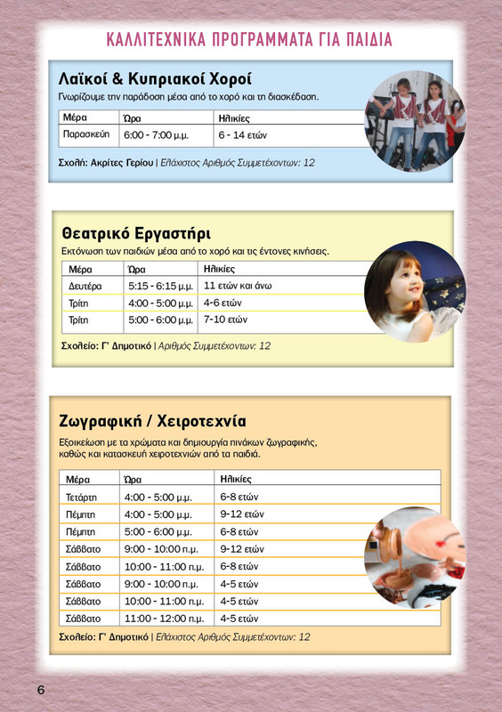 305851016-559847372598774-3497103138857022099-n