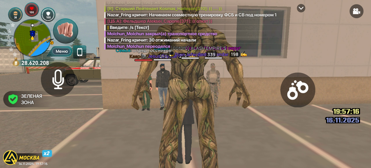 Screenshot 20251116 195716 com liverussia cr