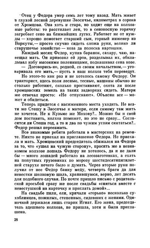 p0029