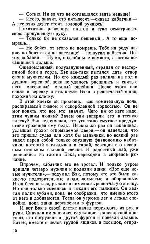 p0011