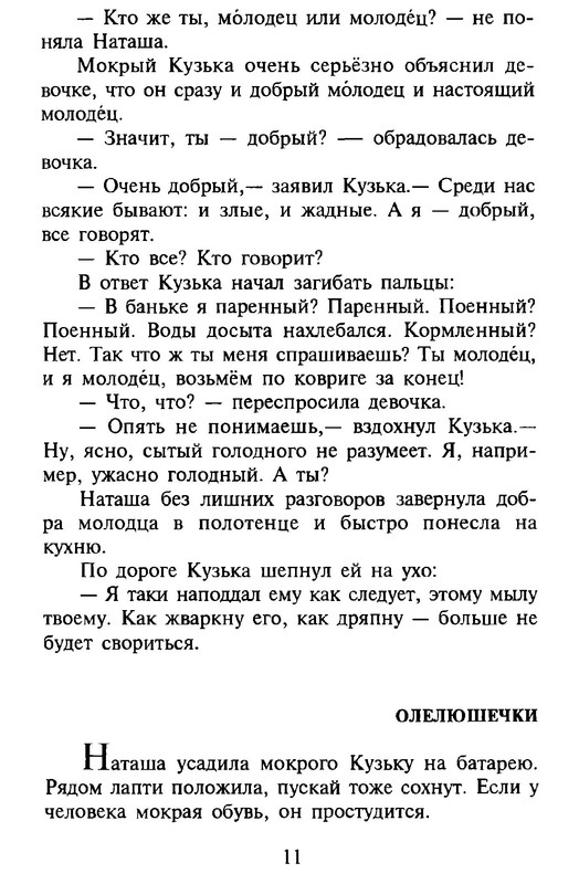 p0013