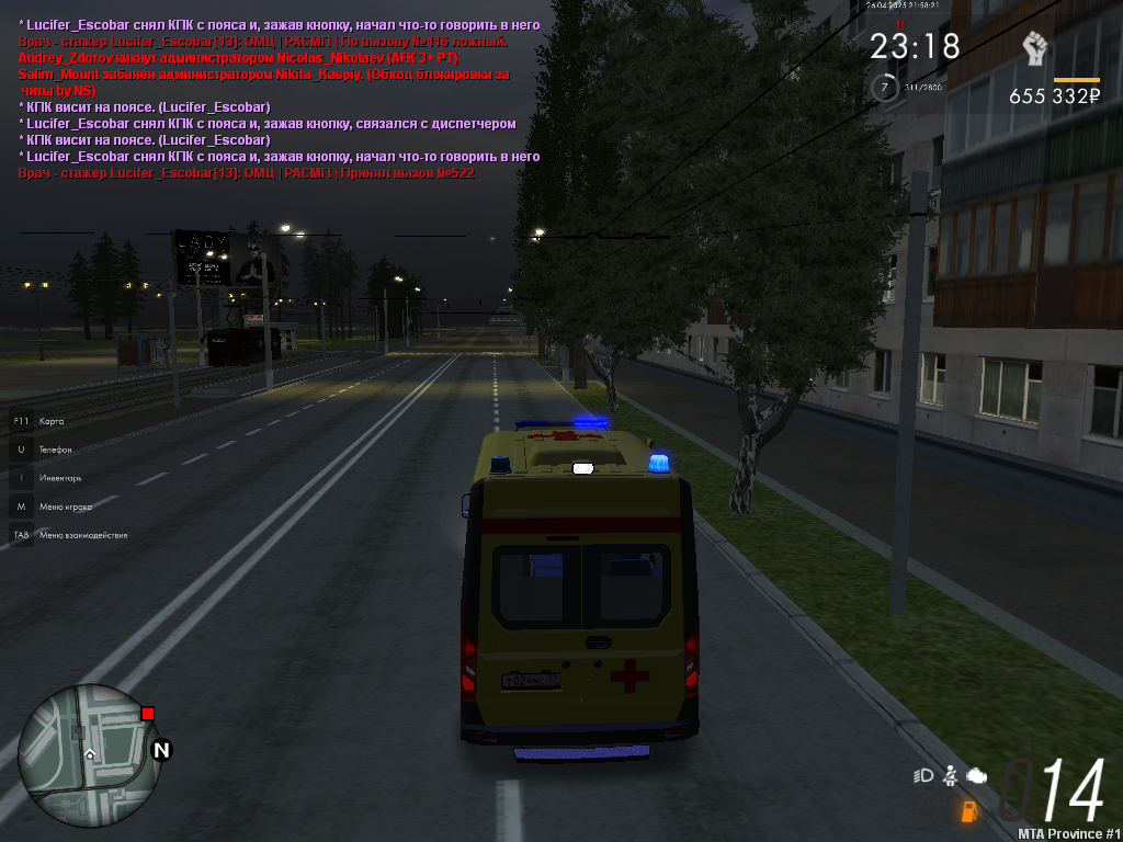 mta-screen_2025-04-26_23-58-21