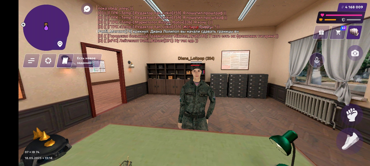 Screenshot_20250518-131821