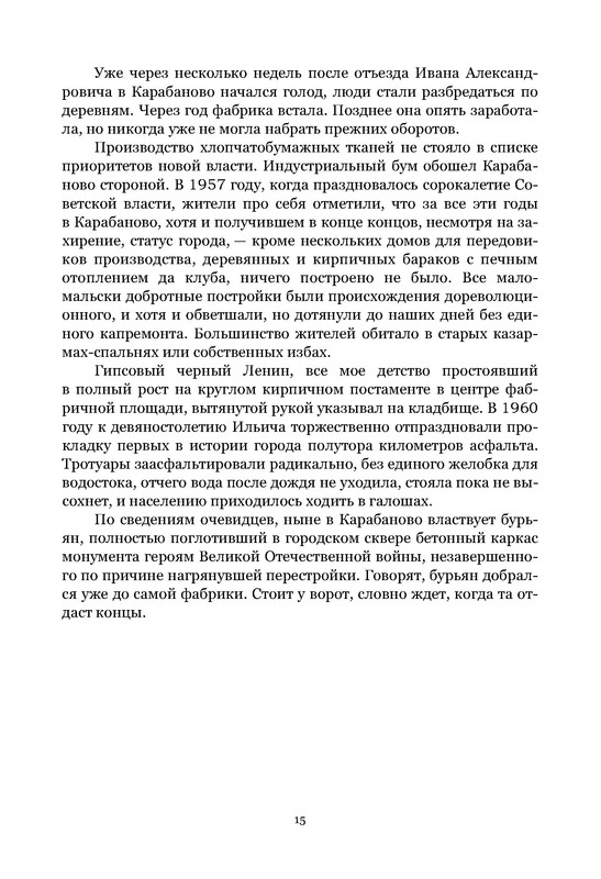 p0014