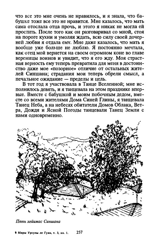 p0260