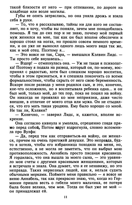 p0012