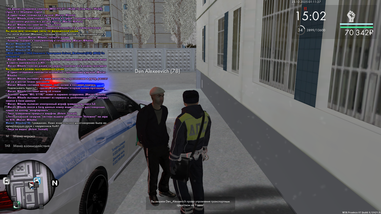 Grand Theft Auto San Andreas Screenshot 2025 12 22 23 11 29 29