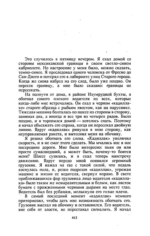 p0415
