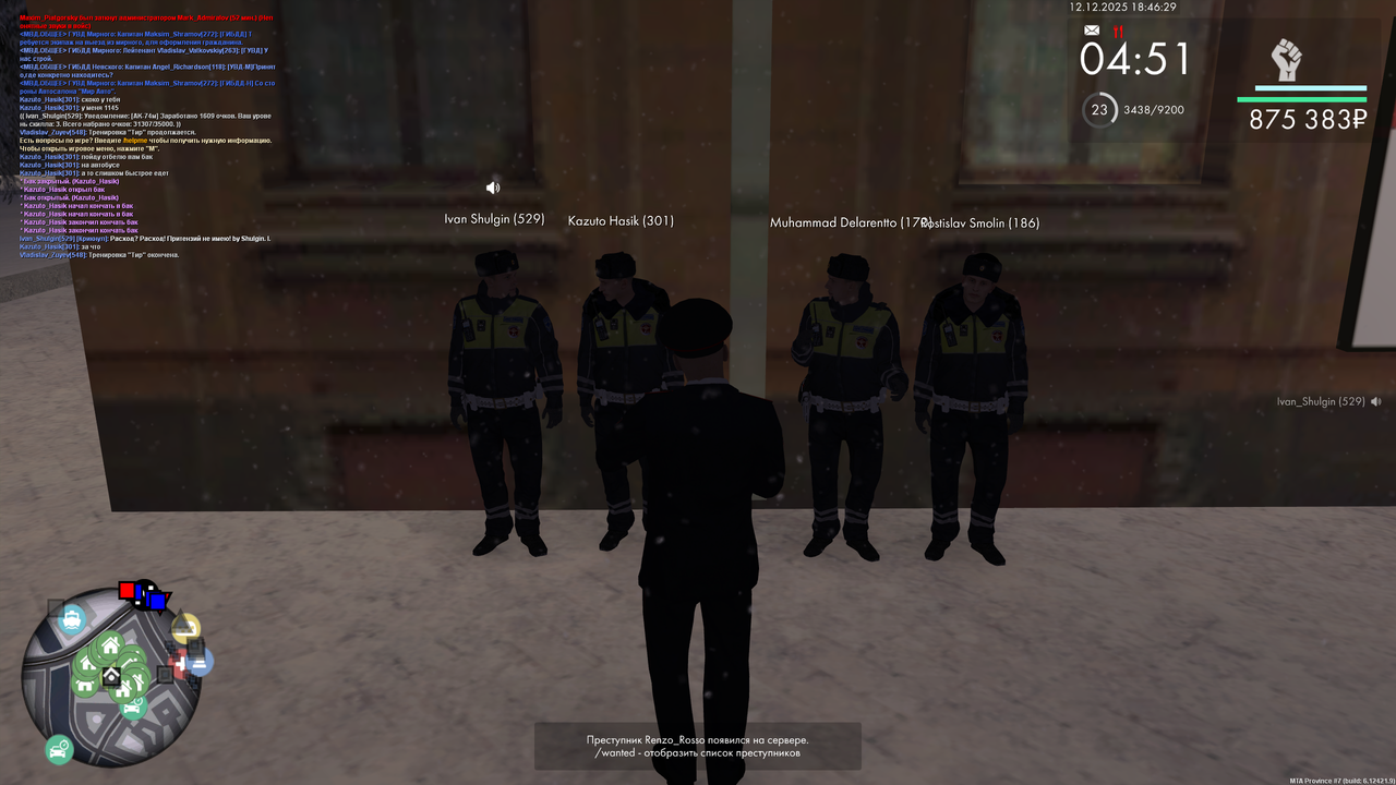 mta screen 2025 12 12 17 46 28