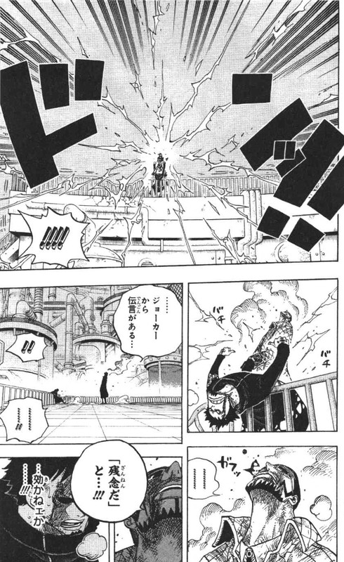 One Piece 第69巻 104 Postimages