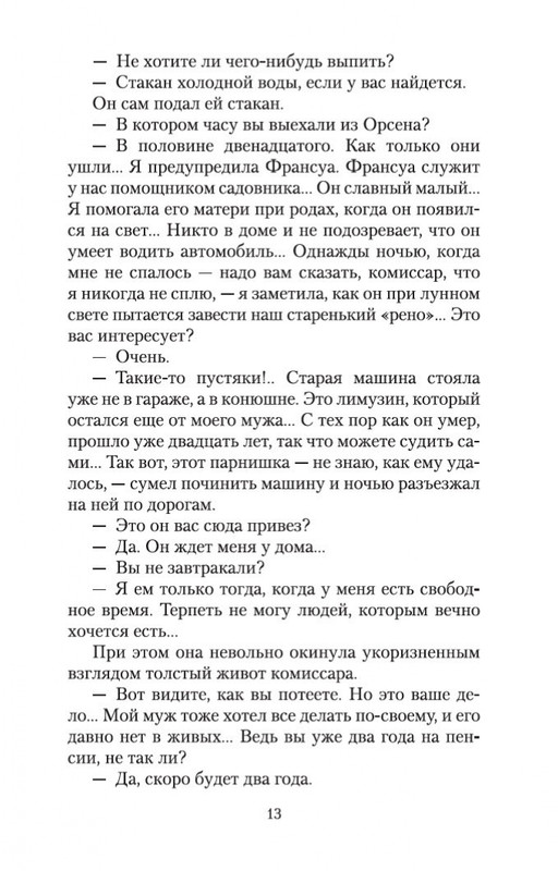 2-page-0011