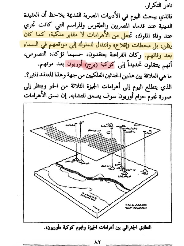E25B607D-2159-4711-BDAC-8ABC9E81012D