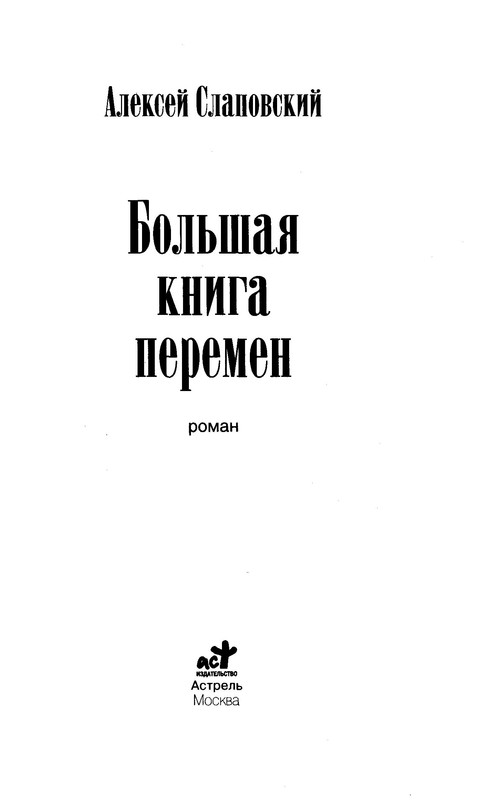 p0003