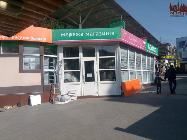 Магазин Ева Запорожье Магазин Ева Запорожье