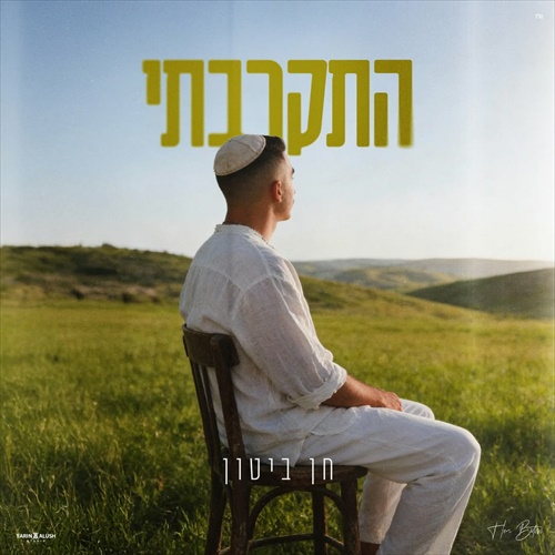 תמונה