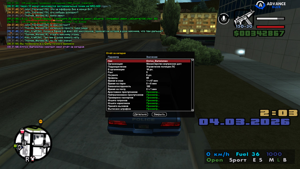 screenshot 2026 03 02 09 31 59 129