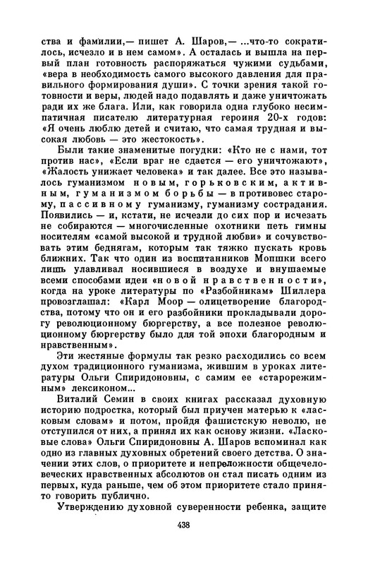 p0043