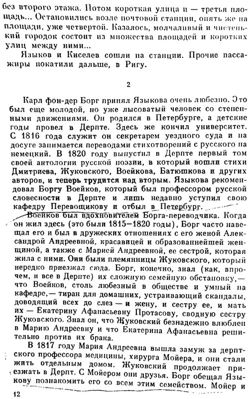 p0012