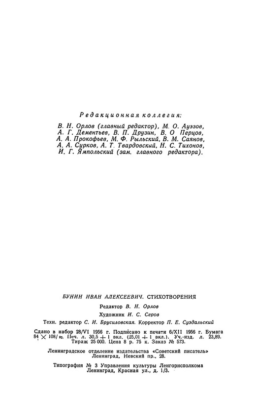 p0040