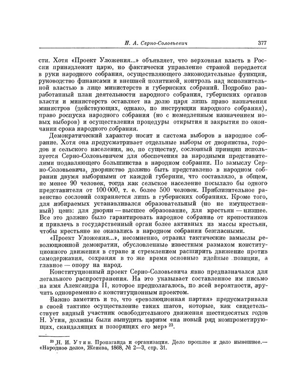 p0378