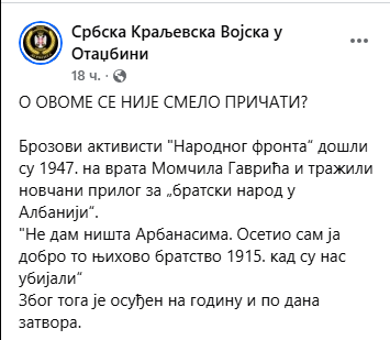 [Слика: Screenshot-2.png]