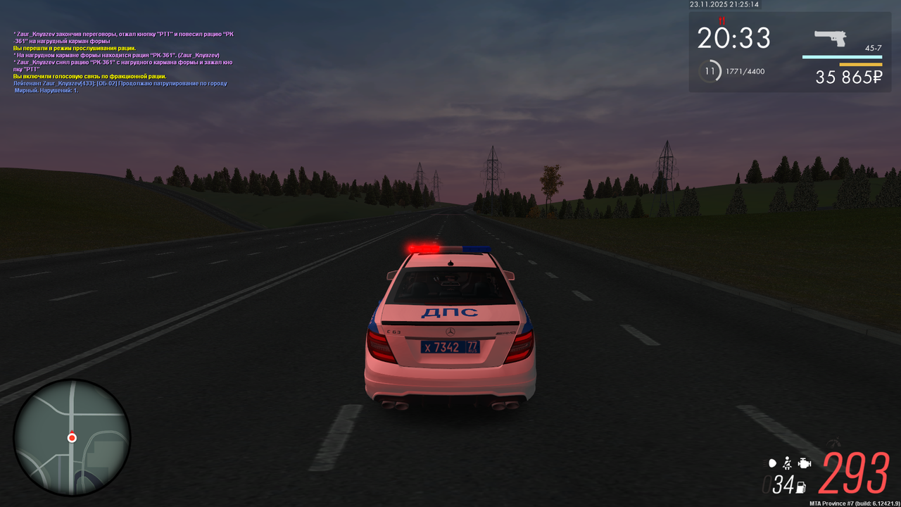 mta screen 2025 11 23 21 25 15